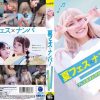 夏フェス×ナンパ ライブ、お酒、熱気、セックス。エッチすぎるフェス女子と汗だくモッシュ。 - 画像 (2)