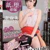 あれほど拒んでいた弟の嫁が粘着クンニに発情して貞操崩壊！！ 及川うみ