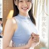 新人 澪真央33歳 「清く、エロく、美しい。」やっと会えた、本物の人妻ー。