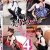 今日も何でも言うこと聞きます。 14●cm。売り出し中のコスプレ少女たち総集編 4時間