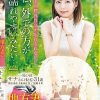 地方妻と密会ナマ不倫 一児の母 サナさん（仮名）31歳