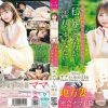 地方妻と密会ナマ不倫 一児の母 サナさん（仮名）31歳 - 画像 (2)