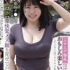 （ムチムチ爆乳）三枚目おもしろ楽しい女子 くだらない話でゲラゲラ笑った後、絶倫チ●ポでバコバコに突かれトロトロの快楽メス顔を見せてしまう
