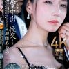 人妻秘書、汗と接吻に満ちた社長室中出し性交 成熟した色気、洗練されたエロス、極まる秘書登場。 加藤あやの