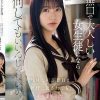 無口で大人しい女生徒になら何してもいいんじゃないか？地味な図書委員は担任に犯●れてもイキまくった。 浅野こころ