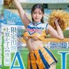 【3.1次元】AI清楚CMモデル 限定出演 上原かすみ 【後編】