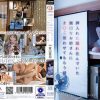 押入れに隠れ住んでいた無口なお姉さんにま○こ使わせてもらう話。 蒼山愛奈 - 画像 (2)