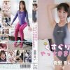 くすぐり村からやってきました/愛里るい - 画像 (2)