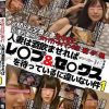 派遣社員旅行 人妻は酒飲ませればレ○プ＆セ○クスを待っているに違いない件 1