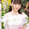 経験人数3人なのに自信満々でなんでも信じ込んじゃう超ポジティブ素人‘朝日ゆうな’AV女優に憧れて名古屋から上京デビュー 自慢のノーハンドフェラもなかなかだけどむっちむちデカ尻バックが締め付け最高で男優さんこぞって大量顔射したってよ。 朝日ゆうな