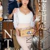 配達指定NTR ※午前着※にしているのにいつも妻しか居ない午後に宅配業者はやって来て…。 浜辺栞帆