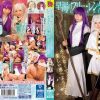 早漏のフリーレンタルマ〇コ 皆月ひかる 千石もなか - 画像 (2)