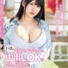 彼女のお姉さんは巨乳と中出しOKで僕を誘惑 羽月果音