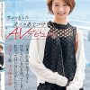ちょっとした夫へのあてつけAVデビュー。旦那が20歳の女子大生と浮気しているのを知ってしまい、私だって甘いSEXがしたいと中出し了解、1日限定出演 相見京香