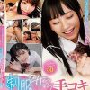 「えっちより気持ちいいことシよっか」 年下女子にニヤニヤ責められるがまま62射精！制服女子手コキ4時間BEST