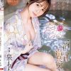 うれしはずかしトビっこ散歩したり痴女ってみたり絹肌美少女とプライベートおま●こしまくり一泊二日温泉デート 泉ももか