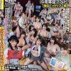 だれとでも定額挿れ放題！4周年記念SP！宿泊パックツアー編 月々定額料金を支払えばバス＆ホテルで何泊でも何発でも出来ちゃう夢の大乱交…　Disc.1