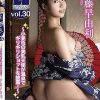 伊藤早由利「混浴気分 vol.30」/伊藤早由利