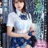 義理の妹が完堕ちするまでぶっ壊された ずぶ濡れ性交 瀬緒凛　Disc.2