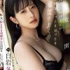 痴女開花！きれいなお姉さんがM男をじっくりねっとり痴女りまくり 白岩冬萌