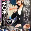 保険のおばさんにお願いしました。契約するからチ〇ポ入れさせて