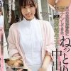 完ナマSTYLE@りえ 「ちょっとだけお時間ありますか？」月一の定期健診後に逆ナンしてきた美人な歯科衛生士とねっとり中出しSEX 宮城りえ