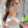 全部あの女が悪いんだから無理やりヤられても仕方がないよね？ 渚恋生