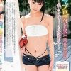 ヘルマプロディトス（両性具有） ～美しい女体をもった女装男子～/たなかはる