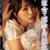 同窓会で再会した離婚間近の同級生が思い出作りをしたいからと婚約中の僕に迫ってきた話 那賀崎ゆきね
