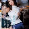 夜間学校に通う‘ 人妻 ’同級生と時を忘れて求め合った青春やり直し性交ー。 今井栞菜
