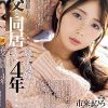 義父と同居して4年…これは私が生で挿入され続けて、快感に目覚めて、妊娠するまでの話です。 市来まひろ