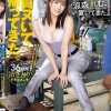 男だらけの工場に涼森れむ、置いてきた。　Disc.1
