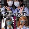 大人を見下してナメ腐っている超・生意気ギャル チ〇ポで徹底的に理解らせてやった。（MUCD-323）