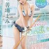 ぷるぷるおっぱい洗いで下半身を癒してくれる銭湯の看板娘 善場まみ