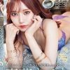 顔でシコれる令和No.1最強Kawaiiギャル斎藤あみり8時間BEST　Disc.2