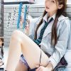 「ま●こ貸すから後は適当で～…よろ。」反応悪い無気力ダウナー系J○を円光オジサンは発情させたい 楓ふうあ
