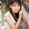 九州の某私立中等部 現役音楽教師 茅野華 AV DEBUT 生徒の皆さん音楽室で大人しい先生はこんなにもエッチです。