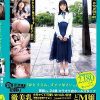 新B級素人初撮り 119「おとうさん、ゴメンなさい。」美鈴さん 24歳 カラオケ店ホールスタッフ 微美乳 小ちゃくて可愛いおっぱい好き 「感度は抜群ですよ！」「沢山責めて下さいね！！」つるつるマンちょで幼児体型（たまらんのよ）どM嬢 音羽美鈴