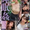 熟女連れ込み睡眠姦 意識を飛ばされ巨根でお股をめちゃめちゃ掻き乱される人妻たち5 結衣さん・32歳・Fカップ さつきさん・33歳・Eカップ