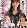 ホイホイぱんち37発目 素人ホイホイZ・個人撮影・ワンナイト・マッチングアプリ・ラブホ・ 素人・美少女・女子大生・お姉さん・ハメ撮り・美乳・貧乳・顔射・黒髪・ 長身・清楚・浮気・肉食・潮吹き・淫キャ・デカチン・巨根・ドキュメンタリー