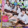 えっ！？80％？なにこの数字？ヤレる確率が可視化されてボクだけに見える世界！2 なんだその頭の上に見えてる数字は！