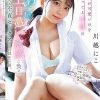 自分が可愛いのを知ってる生徒の激あざとッ！上目遣い誘惑に負けて何度も不貞セックスをした担任の僕。 川越にこ