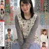 素人まっちんぐEX 実は欲求不満らしい保母さんと内緒で待ち合わせしてお昼寝の時間にずっぽり密会発情セックス。　Disc.1