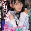 BARで出会った仕事終わりのコンカフェ嬢と ベロ酔い店内3P・ホテルお持ち帰りイキ過ぎ乱交SEX 望実かなえ