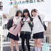私たち、気持ちいいことに鬼ハマり中。 とある日のオフパコ中出し乱交