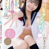 「おにいちゃん大好き」 なんでも言うこと聞いてくれる全肯定あまロリ妹ちゃんとイチャイチャおねだりセックス三昧！ 倉本すみれ