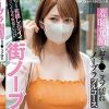街ノーブラ 羞恥発情でおま●こズブ濡れノーブラフルコース ナマ乳より布越し乳がイイ脱がないノーブラ映像がいっぱい