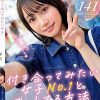 付き合ってみたい女子No.1とデートする方法 静河
