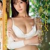 夫と子作りSEXをした後はいつも義父に中出しされ続けています…。 藤森里穂