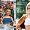 新人 栗林藍 26歳 この世で一番エロい人妻 旦那の指輪は18号。 - 画像 (2)